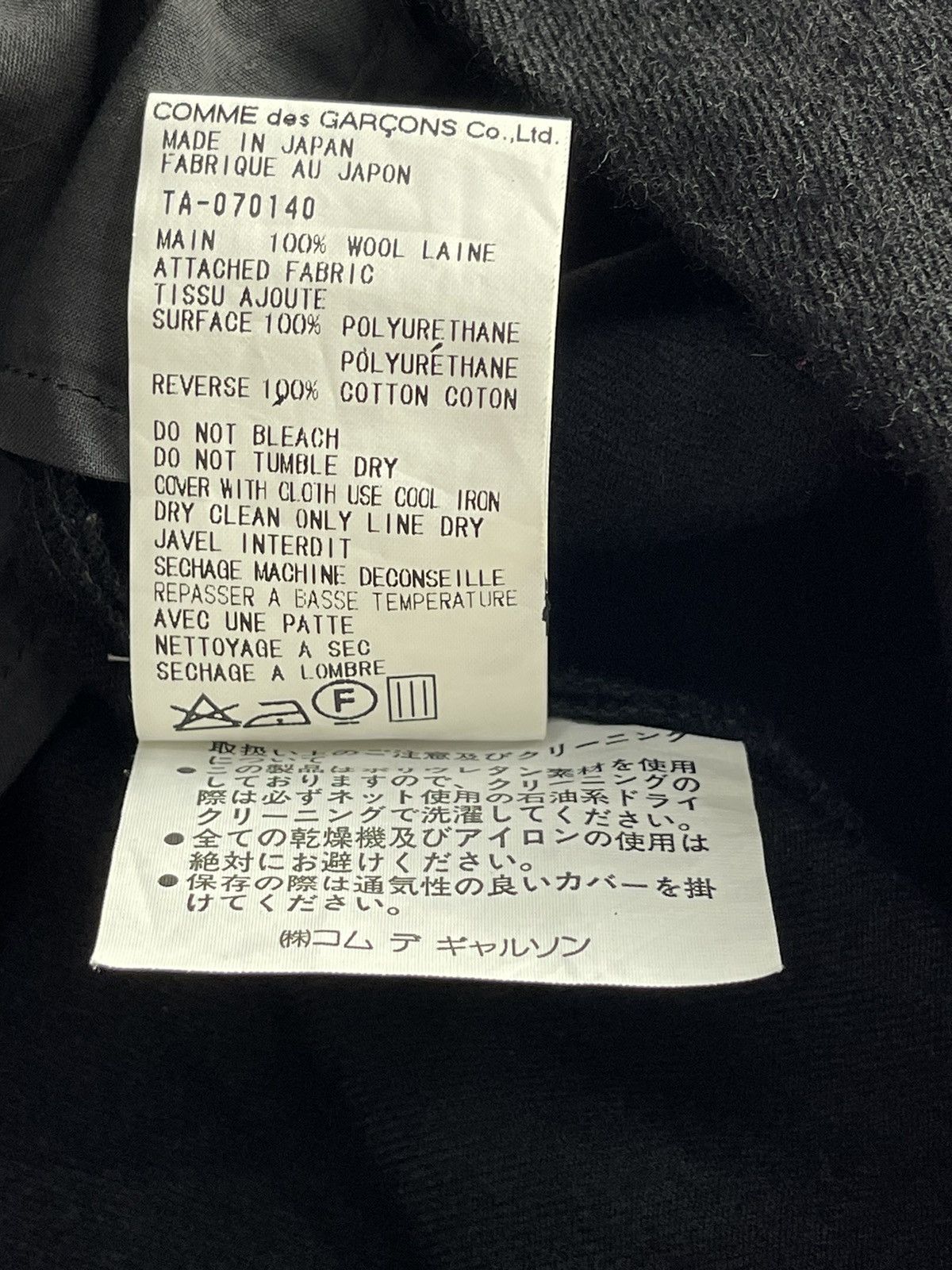 Comme des Garcons AD1998 Archive Comme des Garcons Black Dress Size S / US 4 / IT 40 - 11 Thumbnail