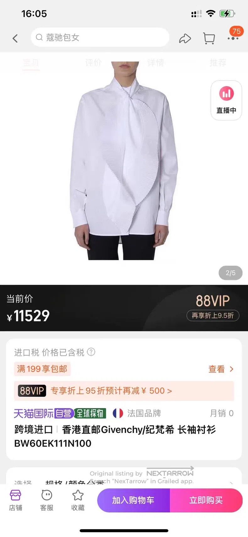 Givenchy Givenchy New Shirt (Size 36) Size US S / EU 44-46 / 1 - 8 Thumbnail