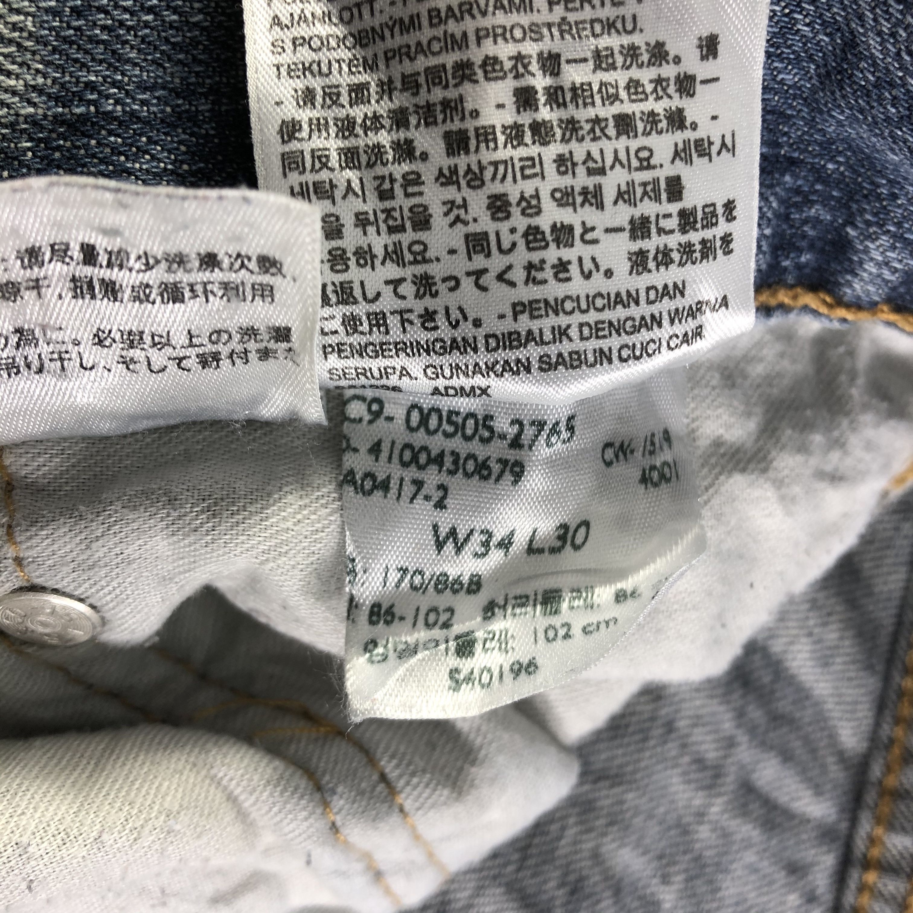 Levi's Vintage Levis 505 Jeans-J4275 Size US 36 / EU 52 - 10 Thumbnail
