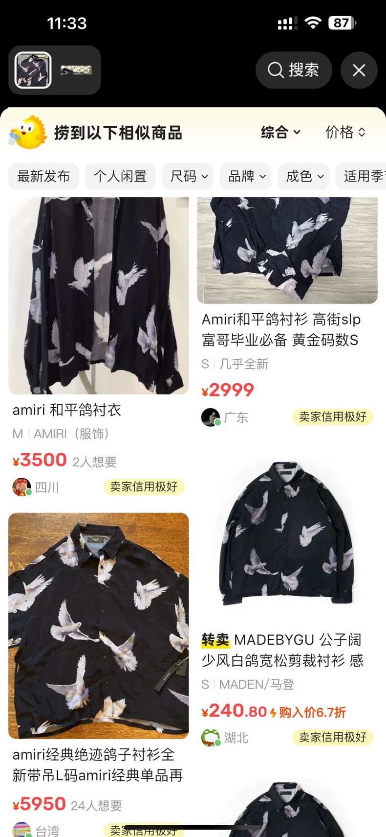 Amiri Amiri Silk acetate and peace pigeon long-sleeved shirt 2501 Size US S / EU 44-46 / 1 - 9 Thumbnail
