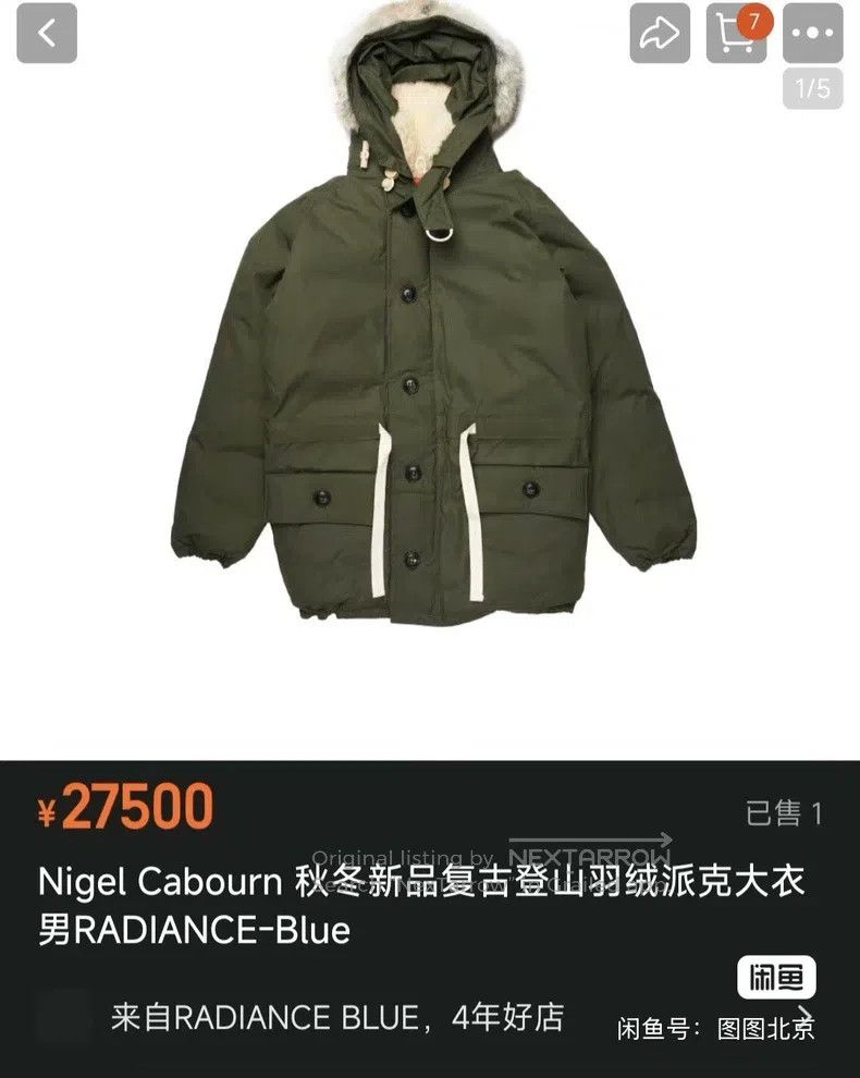 Nigel Cabourn Nigel Cabourn Vintage parka Size US M / EU 48-50 / 2 - 2 Thumbnail