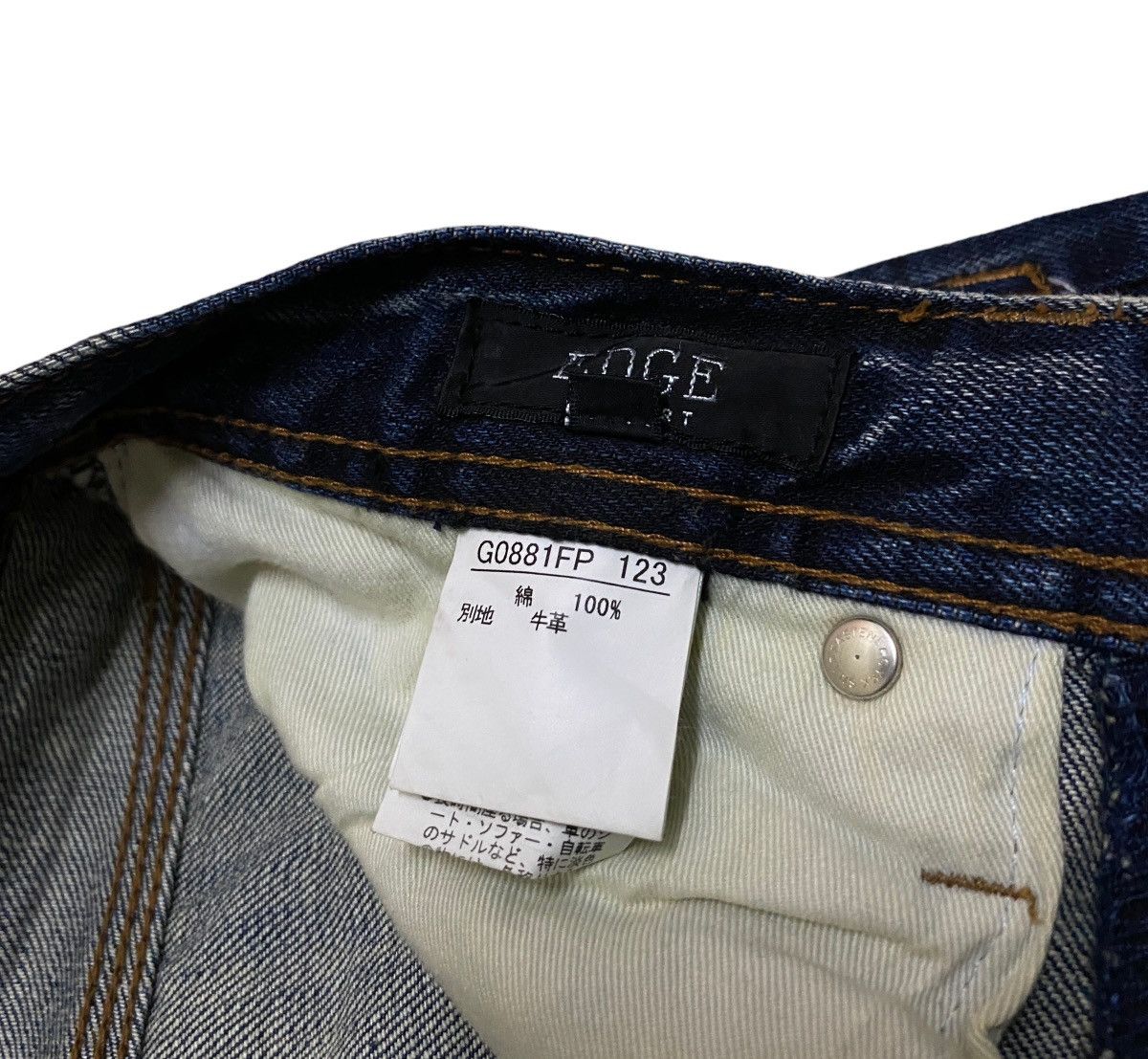 Le Grande Bleu (L.G.B.) Rare Design Vintage Edge Rupert Waxed Flared Jeans 1990s Size US 30 / EU 46 - 7 Thumbnail