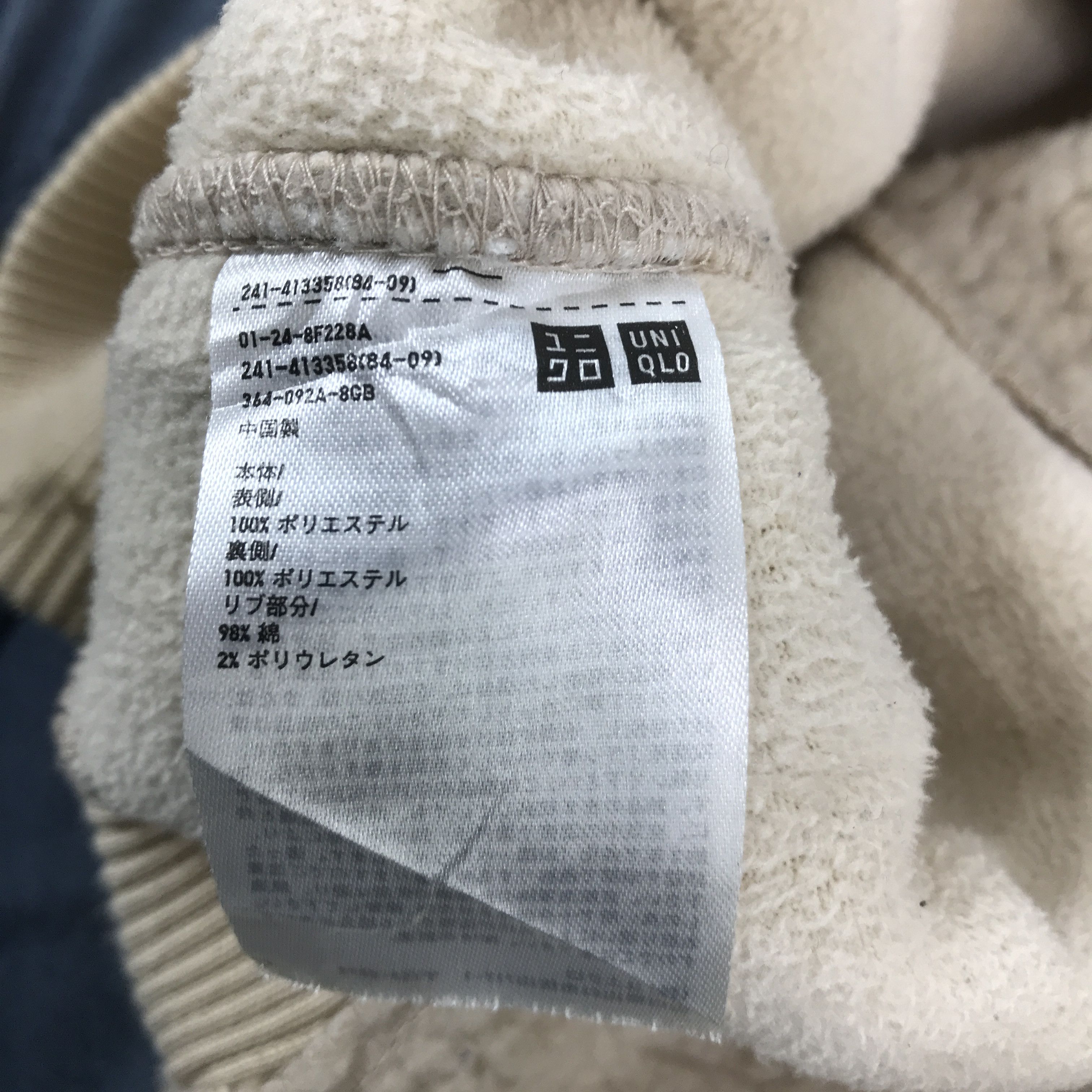 Lemaire LEMAIRE X UNIQLO SHERPA FLEECE JACKET K72B9 Size US L / EU 52-54 / 3 - 9 Thumbnail
