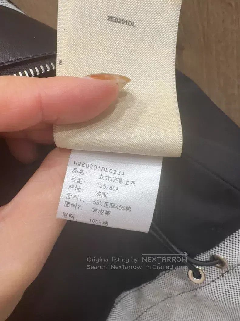 Hermes Hermes Panda Print Leather Short Jacket Size XXS / US 00 / IT 34 - 6 Thumbnail