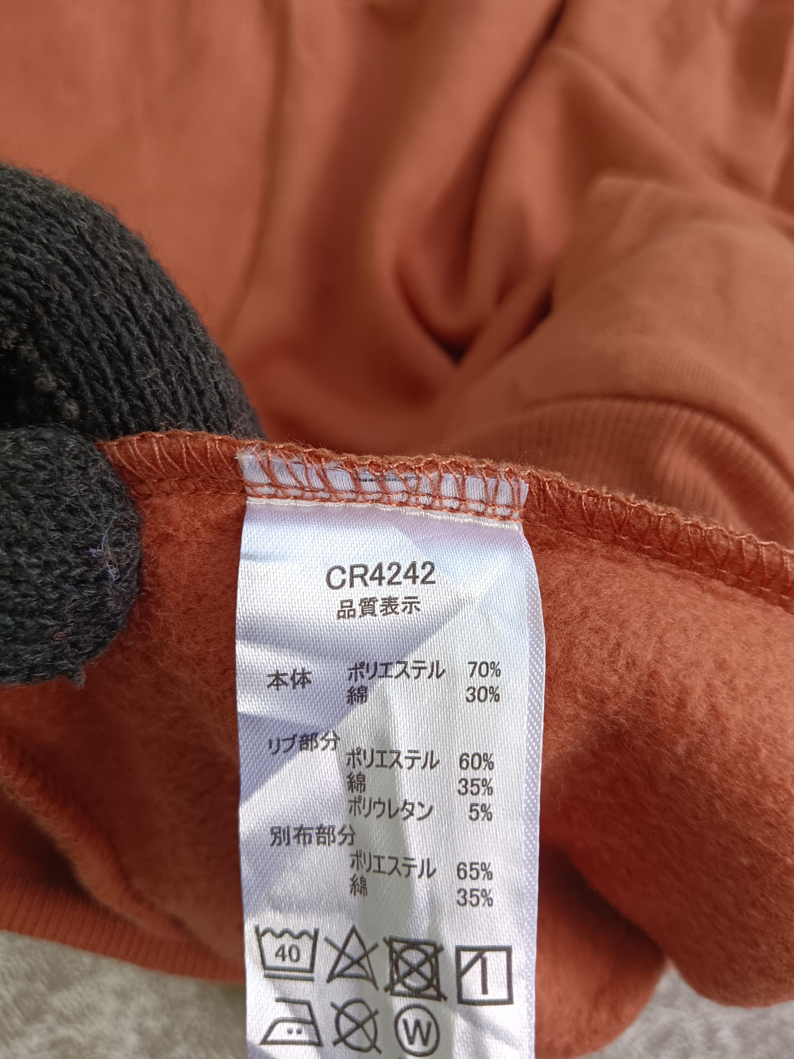 Converse × Japanese Brand × Vintage Converse Vintage Hoodie Size S / US 4 / IT 40 - 3 Thumbnail
