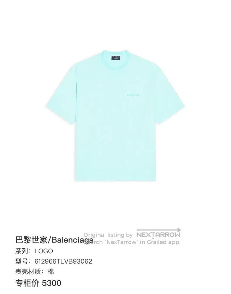 Balenciaga Balenciaga Mint Green Front and Back Embroidered Letter Ro Size US XS / EU 42 / 0 - 8 Thumbnail