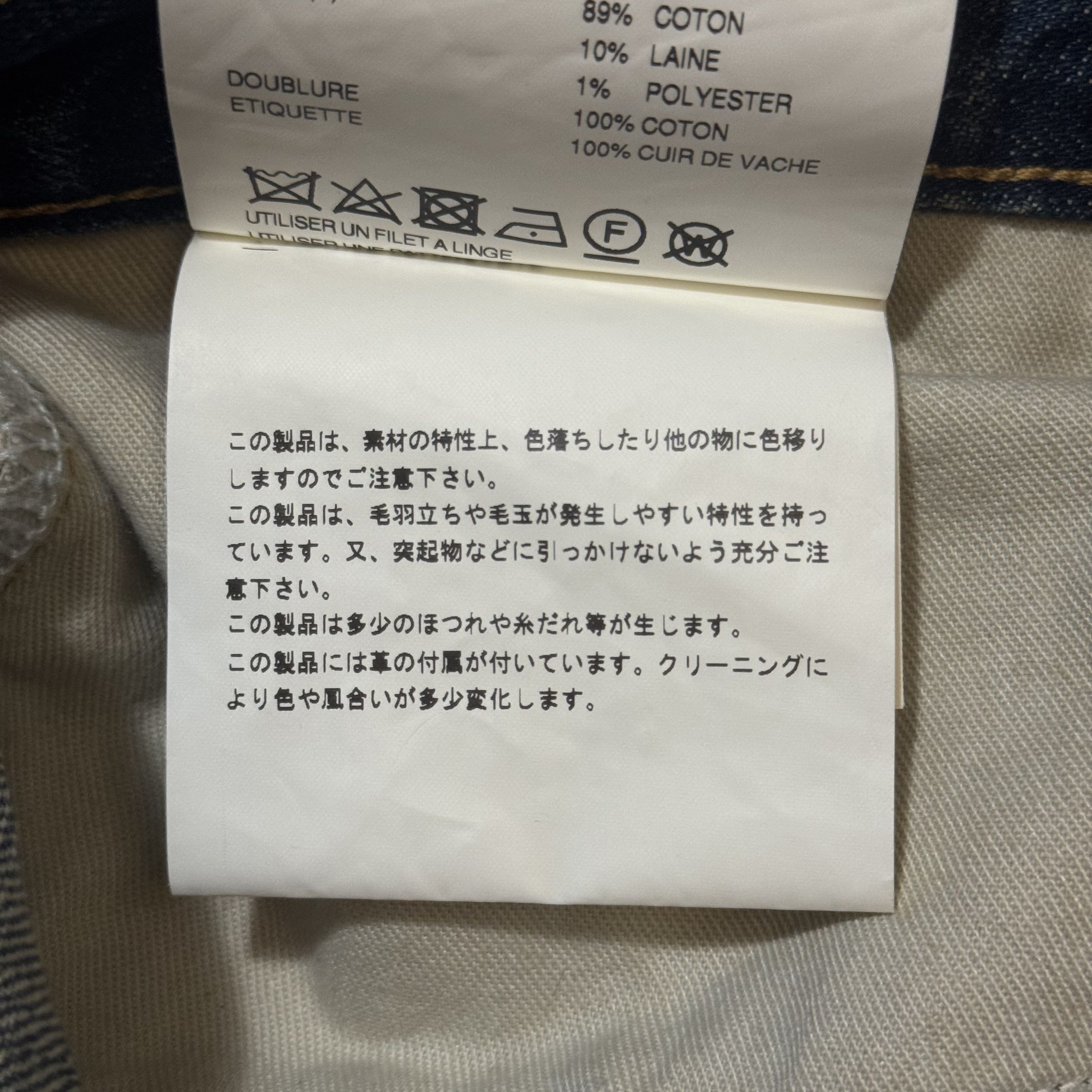 Junya Watanabe × Levi's × Pendleton Junya Watanabe Comme CDG Levi’s Pendleton Patchwork Denim Size US 34 / EU 50 - 11 Thumbnail