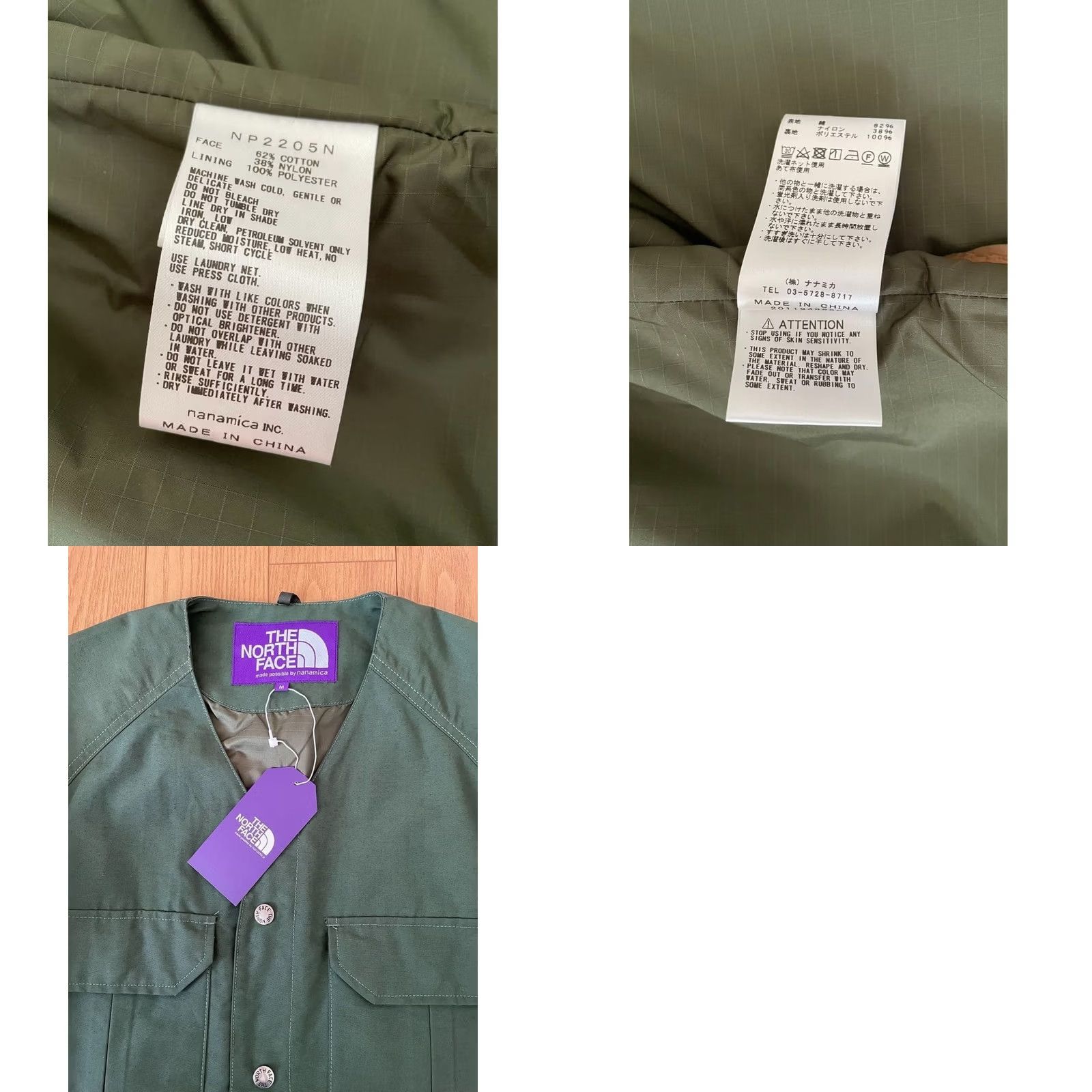 The North Face Purple Label THE NORTH FACE PURPLE LABEL Mountan Wind Cardigan Size M NP2205N Khaki Green New Size US M / EU 48-50 / 2 - 8 Thumbnail