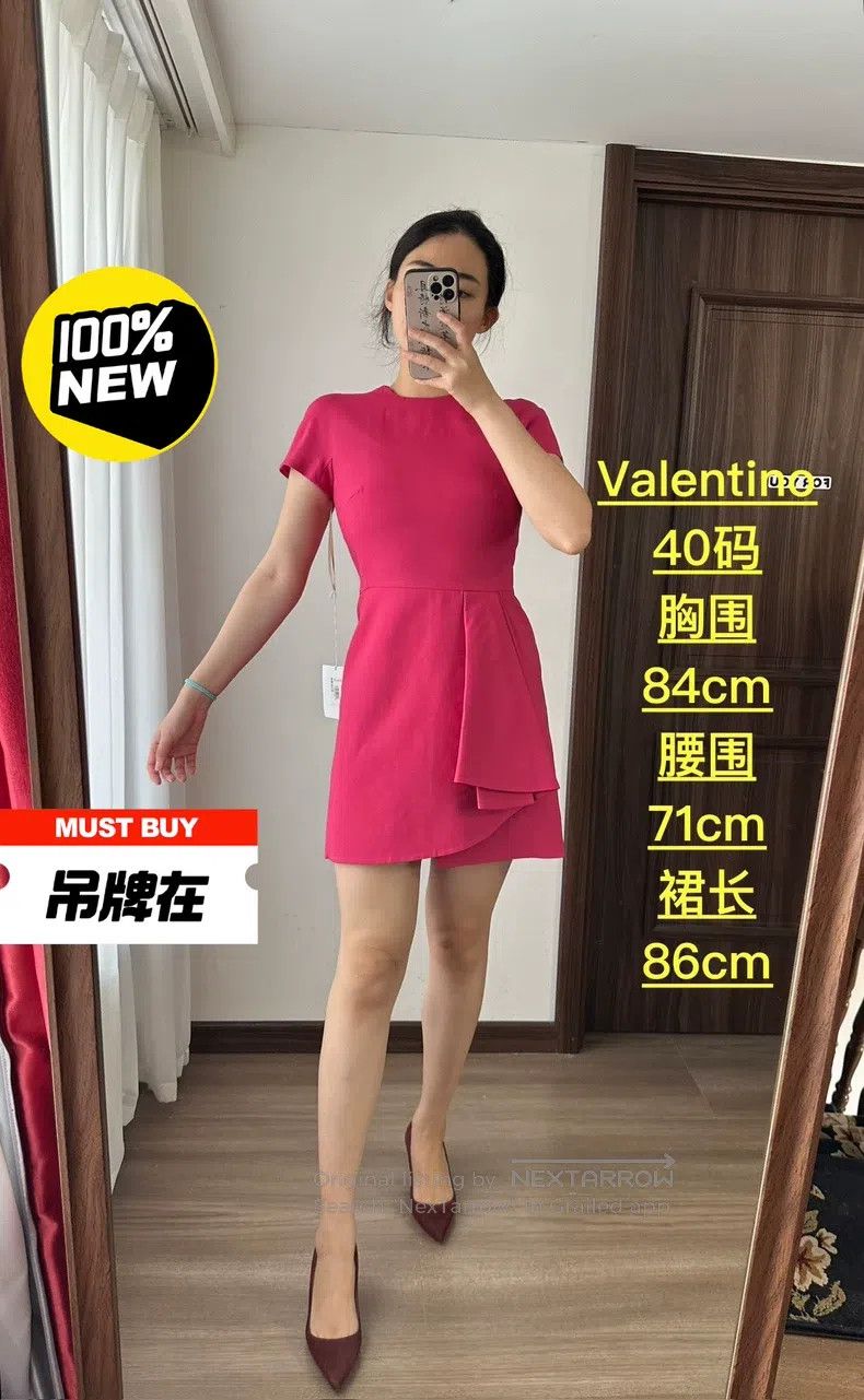 Other Valentino dress Size S / US 4 / IT 40 - 1 Thumbnail