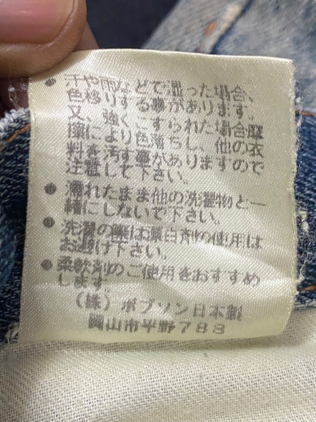Vintage Vintage Bobson Japan Blue Wash Distressed Loose Jeans Size US 29 - 24 Thumbnail