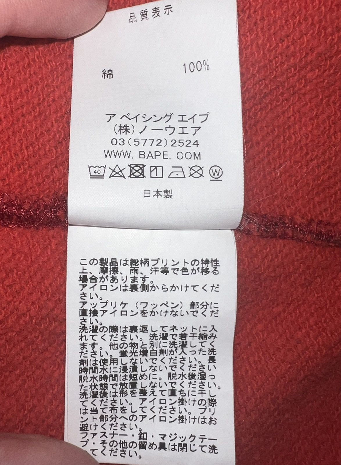 Bape BAPE Camo Tiger Shark Wide Full Zip Double Hoodie Size US M / EU 48-50 / 2 - 7 Thumbnail