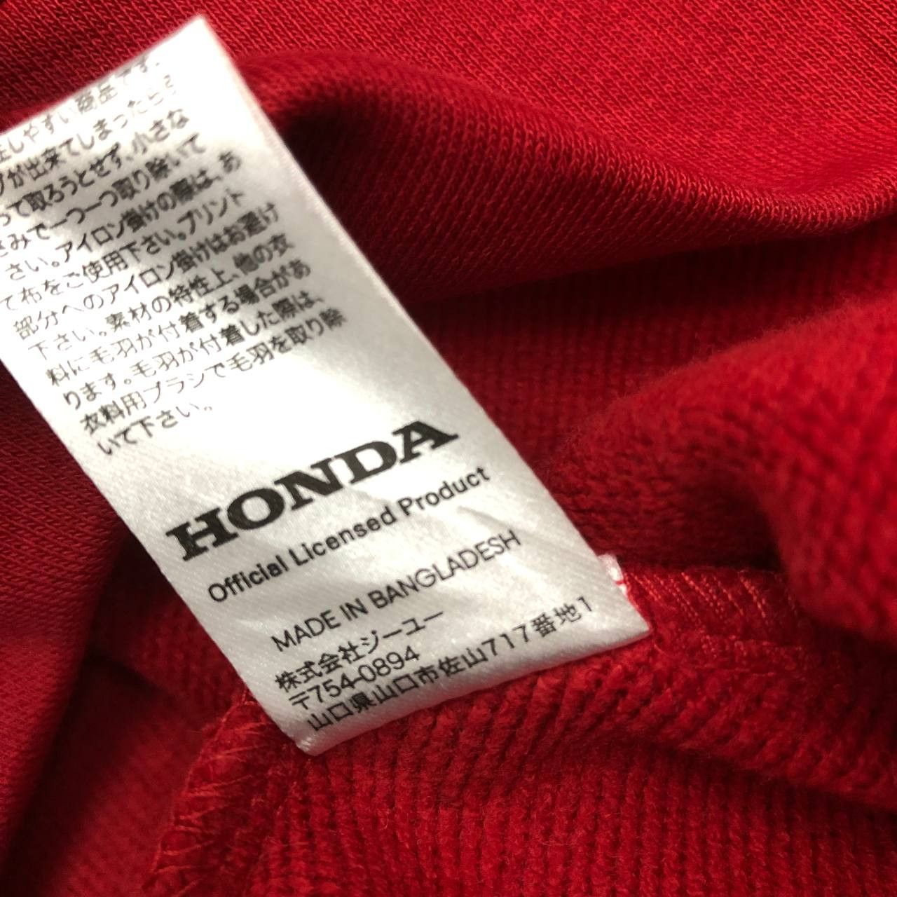 GU × Honda × Japanese Brand Y453 HONDA BY GU HOODIE Size US L / EU 52-54 / 3 - 6 Thumbnail