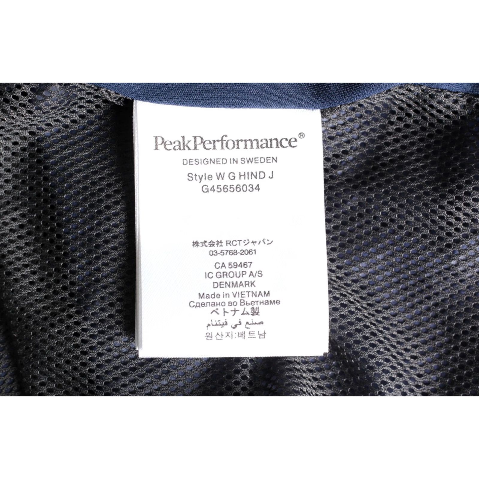 Peak Performance PEAK PERFORMANCE HIND Windbreaker Jacket Women S blue-logo Regular Long Sleeve Autumn Spring Size S / US 4 / IT 40 - 7 Thumbnail