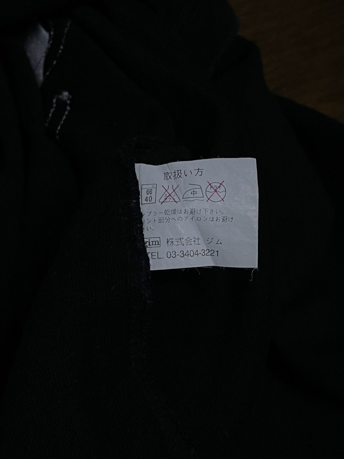 Designer × Japanese Brand × Vintage Vintage Japan Designer Politix Motivation Spirit Longsleeve Size US S / EU 44-46 / 1 - 11 Thumbnail