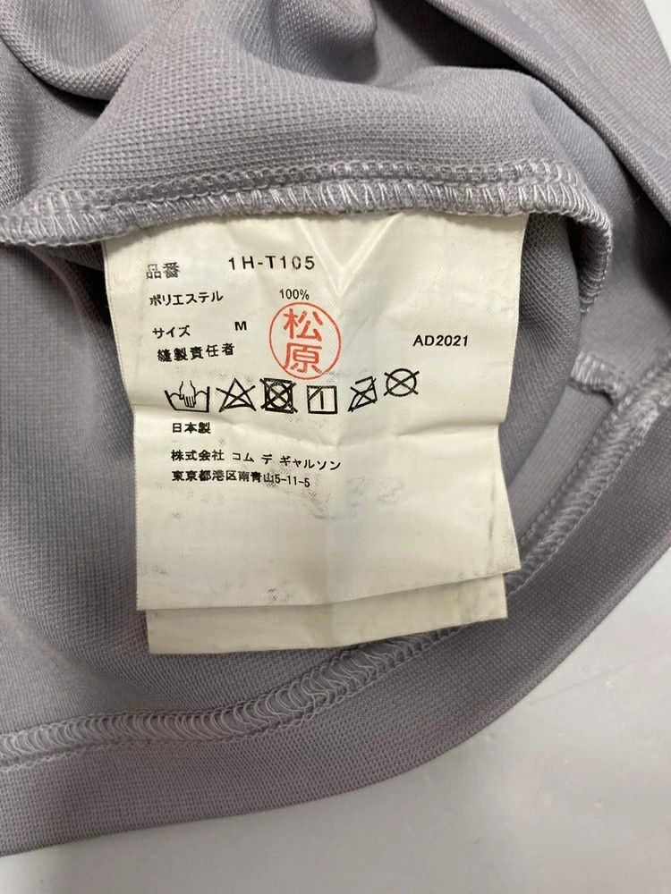 Comme des Garcons Black T-Shirts polyester short sleeve crewneck print Gray Size US S / EU 44-46 / 1 - 6 Thumbnail