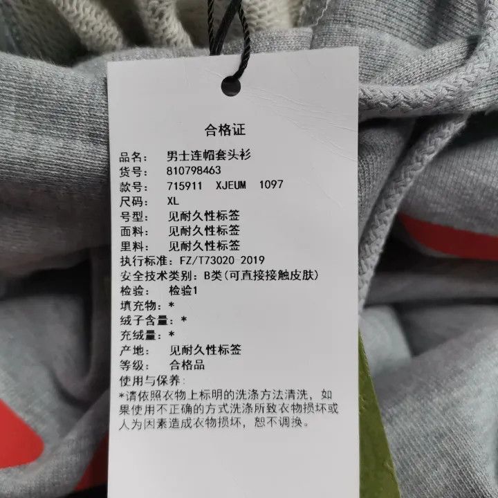 Gucci Gucci Gucci FW22 Chain Print Hoodie for Men -2506 Size US XL / EU 56 / 4 - 4 Thumbnail