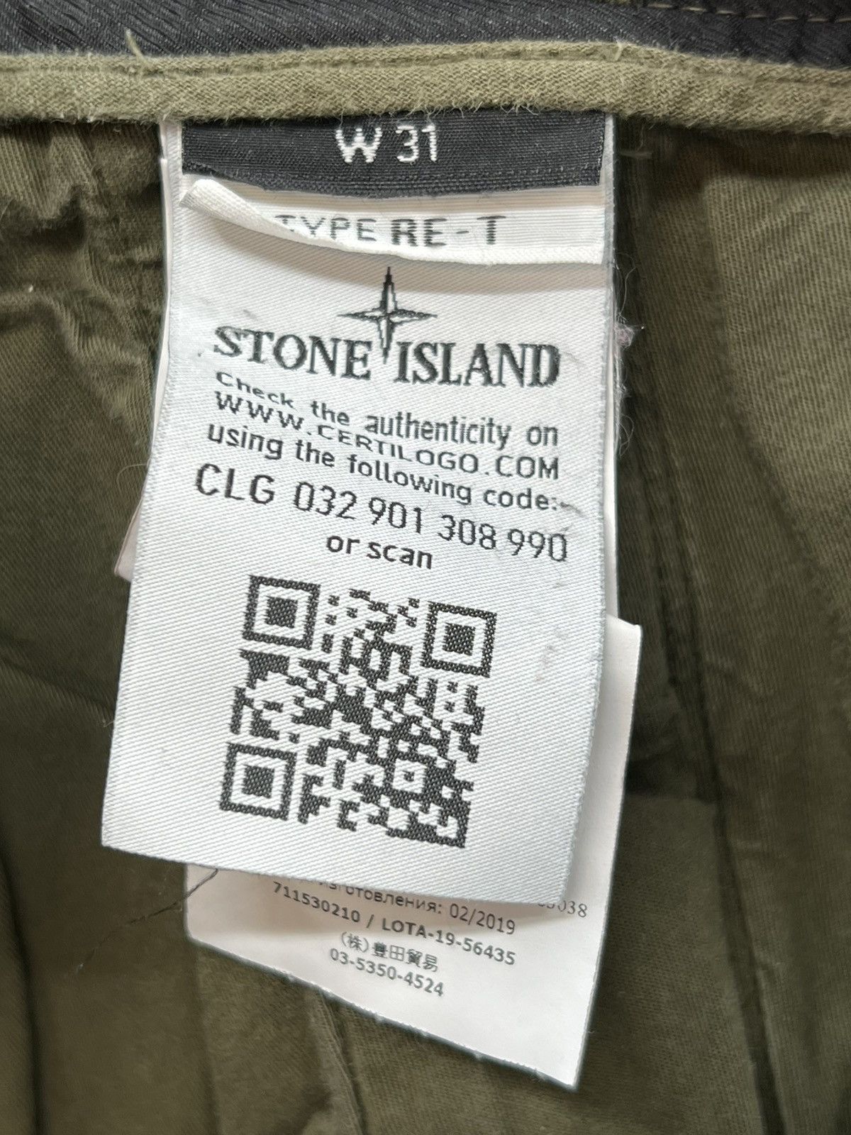 Stone Island Stone Island Type Re-T Men’s Olive Garment Dyed Cargo Pants Size US 31 - 4 Thumbnail