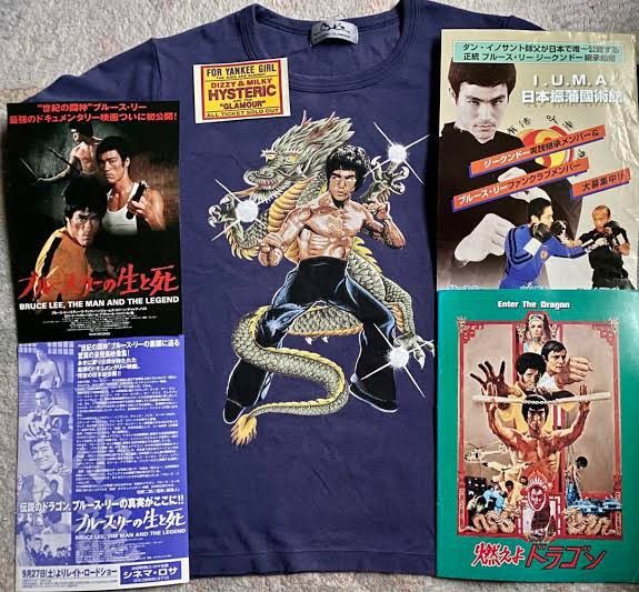Hysteric Glamour 90s Hysteric Glamour Bruce Lee Dragon Tshirt Size US S / EU 44-46 / 1 - 2 Thumbnail
