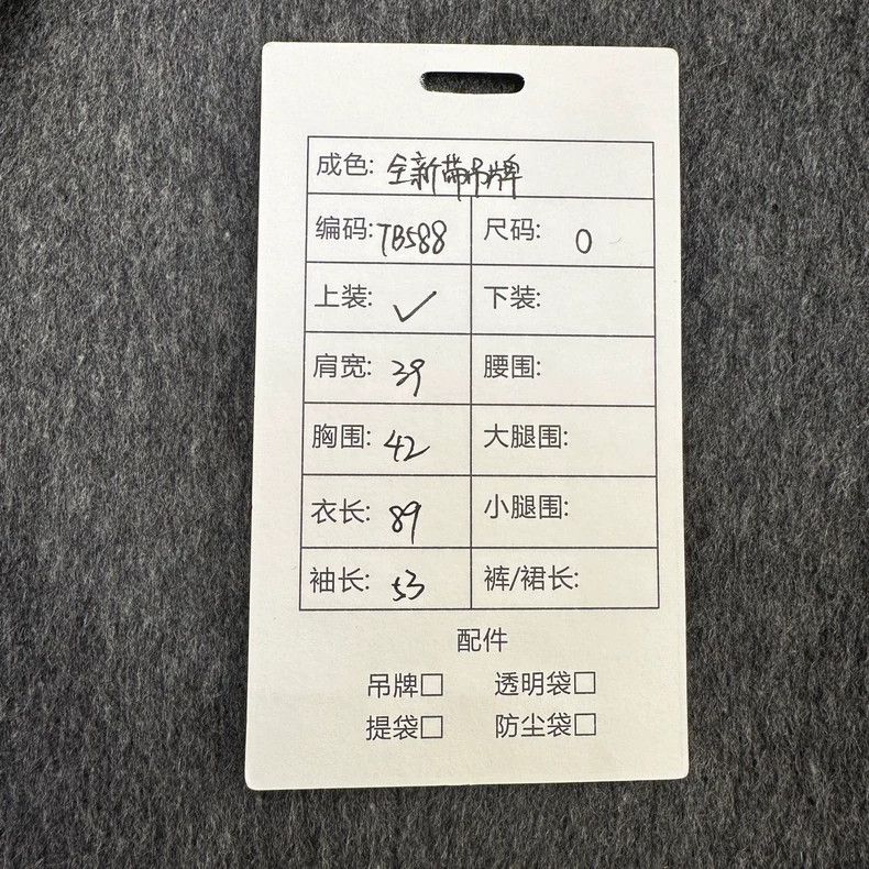 Thom Browne Thom Browne size0 Rivet decorated lapel full cashmere coat Size ONE SIZE - 9 Thumbnail