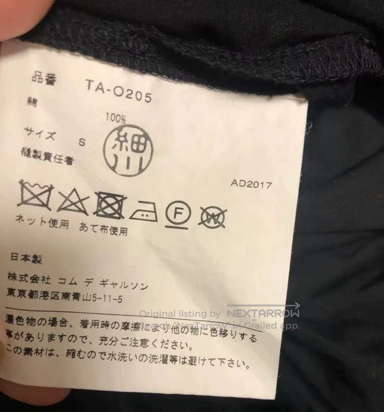 Comme des Garcons Comme Des Garcons Black Dress Size S / US 4 / IT 40 - 6 Thumbnail