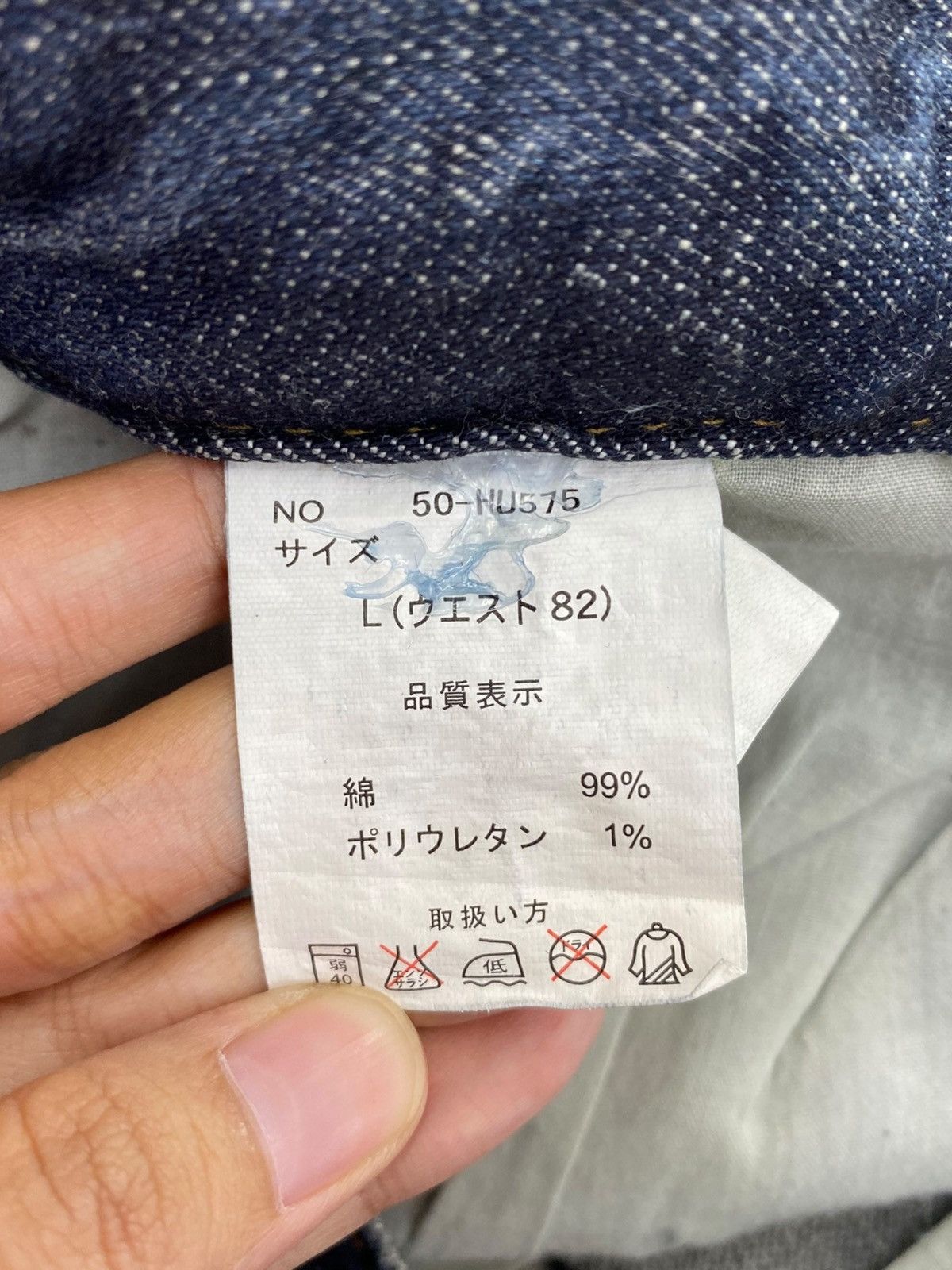 Japanese Brand Japanese Brand Whiskers Distressed Style Flare Jeans Size US 32 / EU 48 - 10 Thumbnail