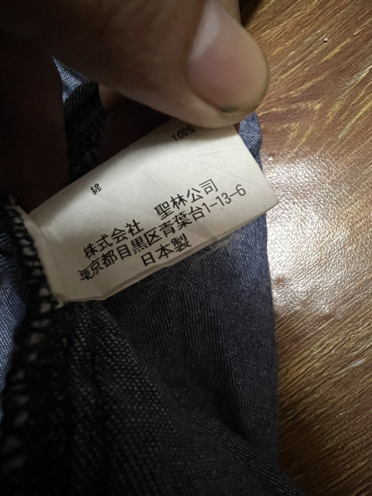 Blue Blue Japan Blue Blue Button Size US M / EU 48-50 / 2 - 10 Thumbnail