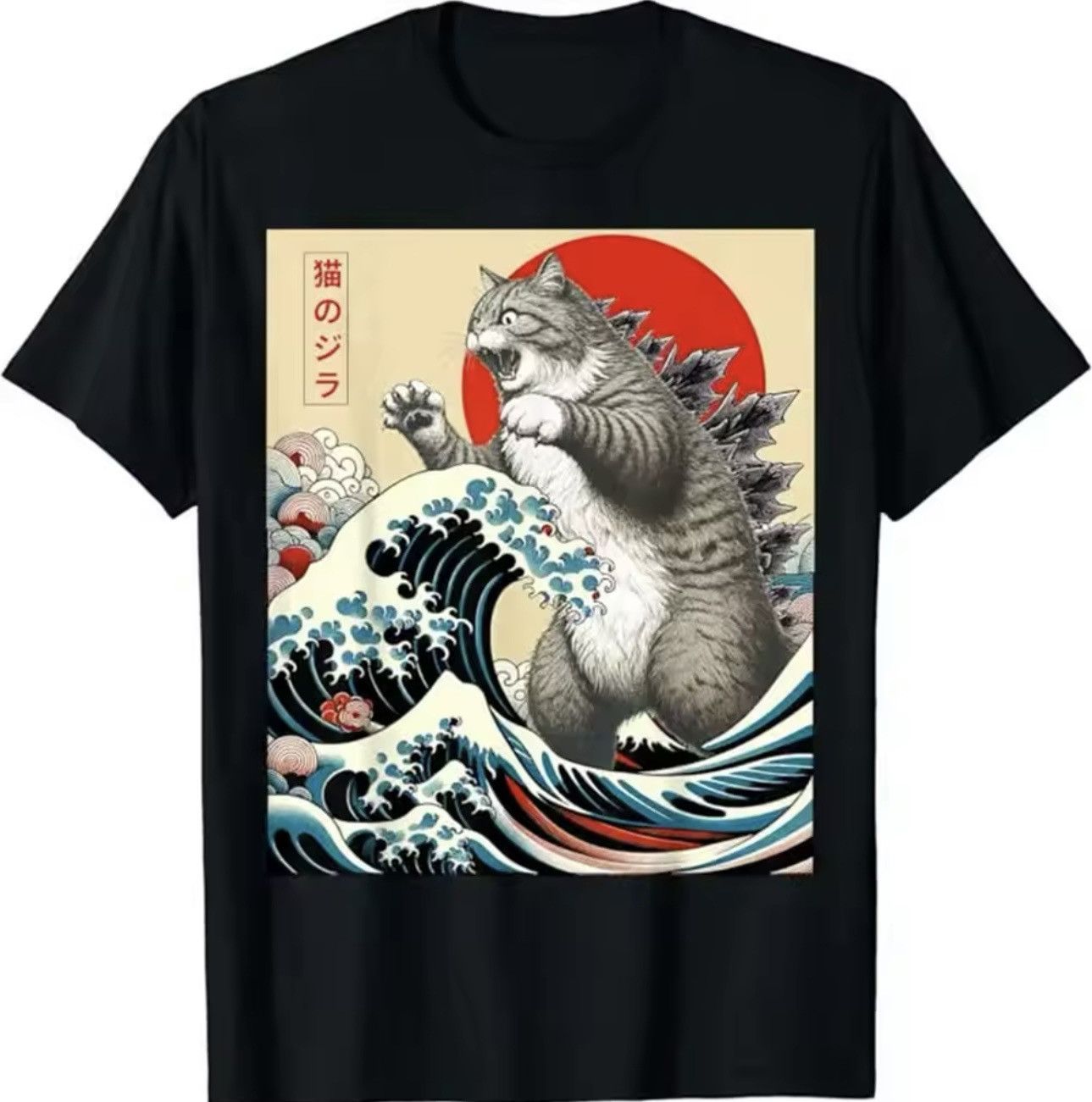 Japanese Brand × Vintage Catzilla T-shirt Size US M / EU 48-50 / 2 - 1 Thumbnail