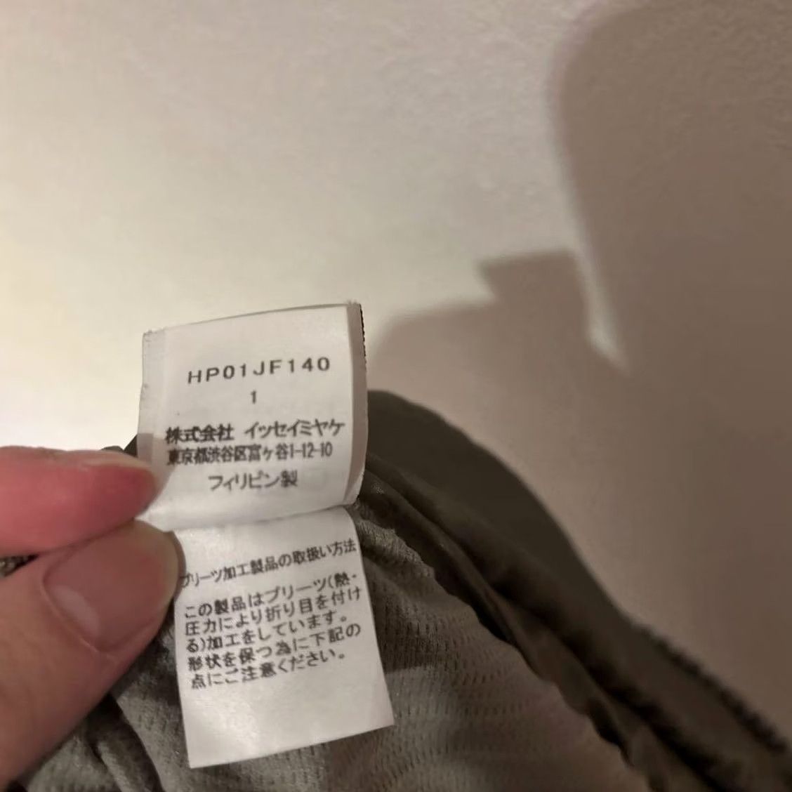 Issey Miyake ISSEY MIYAKE HOMME PLISSE PLEATED PANTS SIZE S MULTICOLOR MEN USED Size US 29 - 5 Thumbnail
