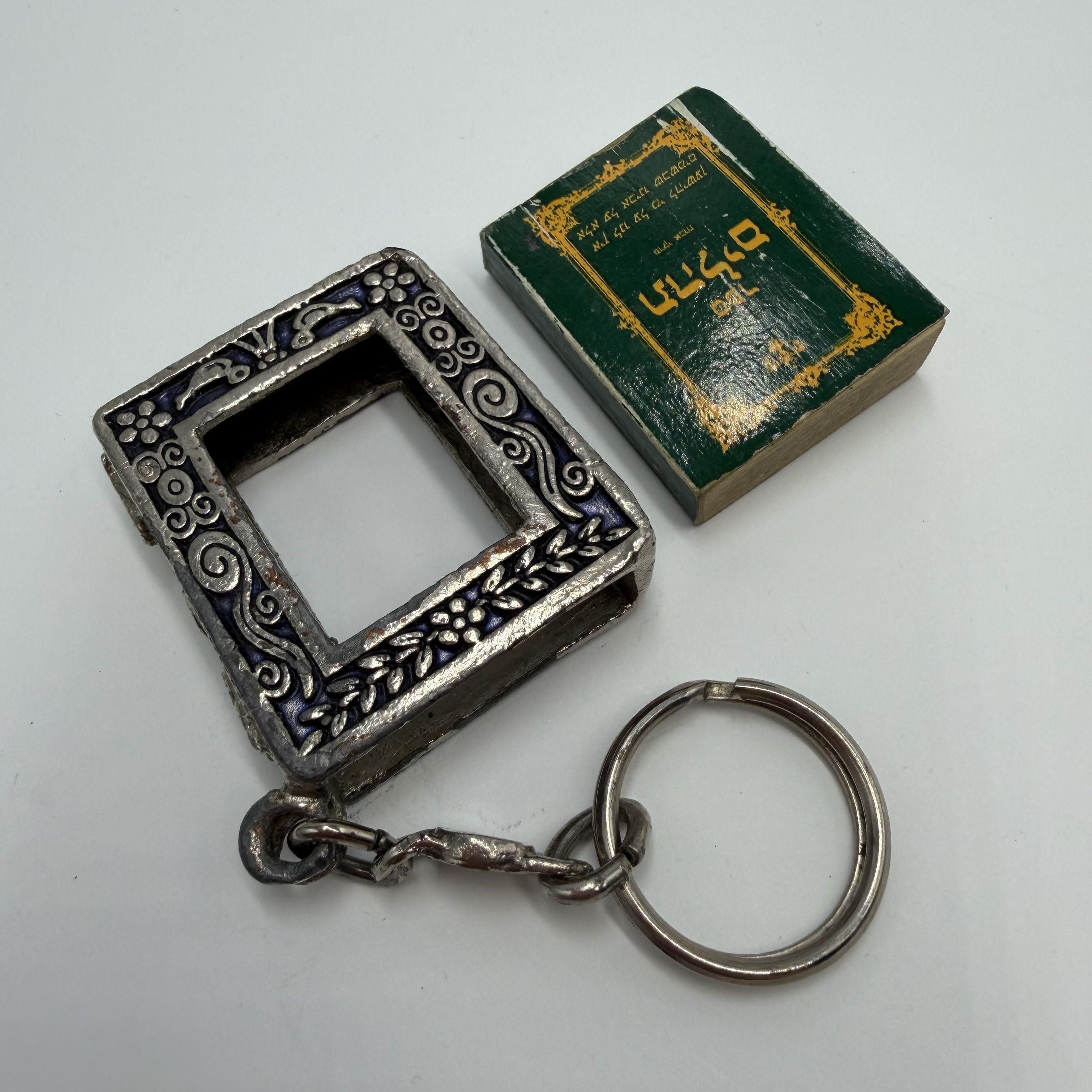 Vintage Vintage Lot of 3 Judaica Keychains Israel Tehillim Hamsa Size ONE SIZE - 4 Thumbnail