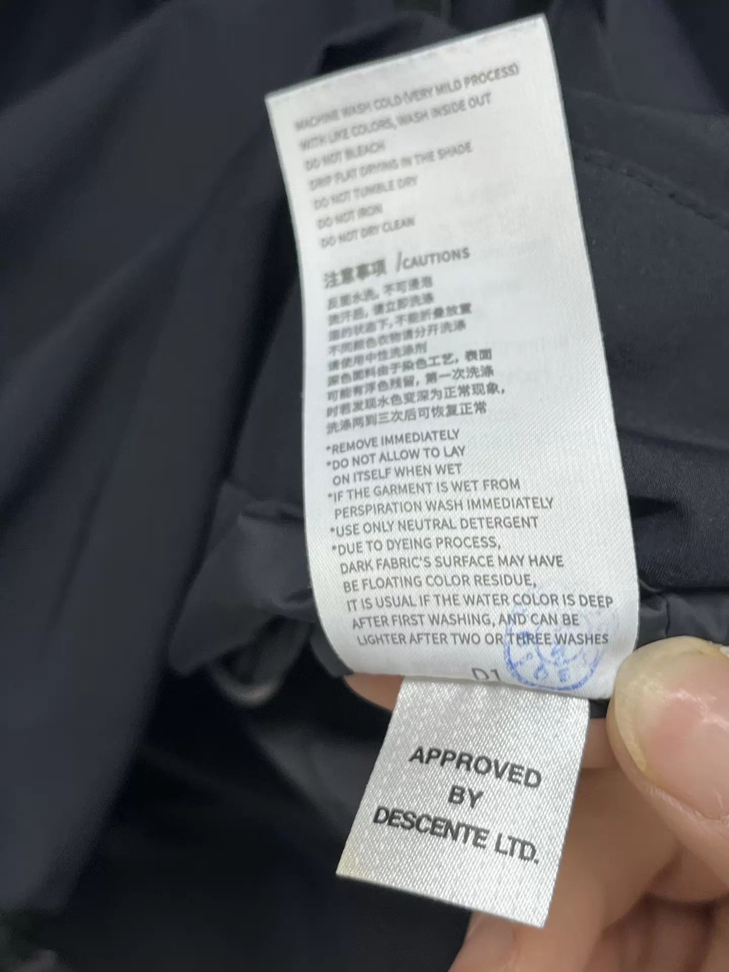 Descente Black Hooded Zip-Up Jacket - XL Size US XL / EU 56 / 4 - 7 Thumbnail