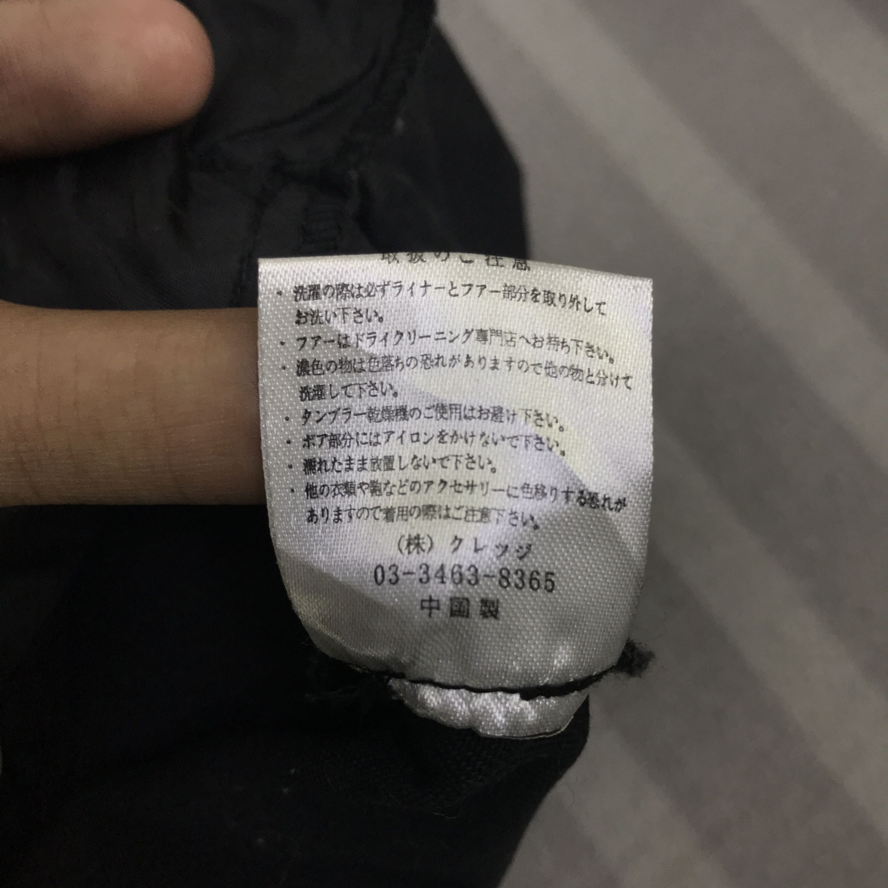 Japanese Brand Vintage Limited Quality black punk japan Jacket K92B12 Size US S / EU 44-46 / 1 - 13 Thumbnail