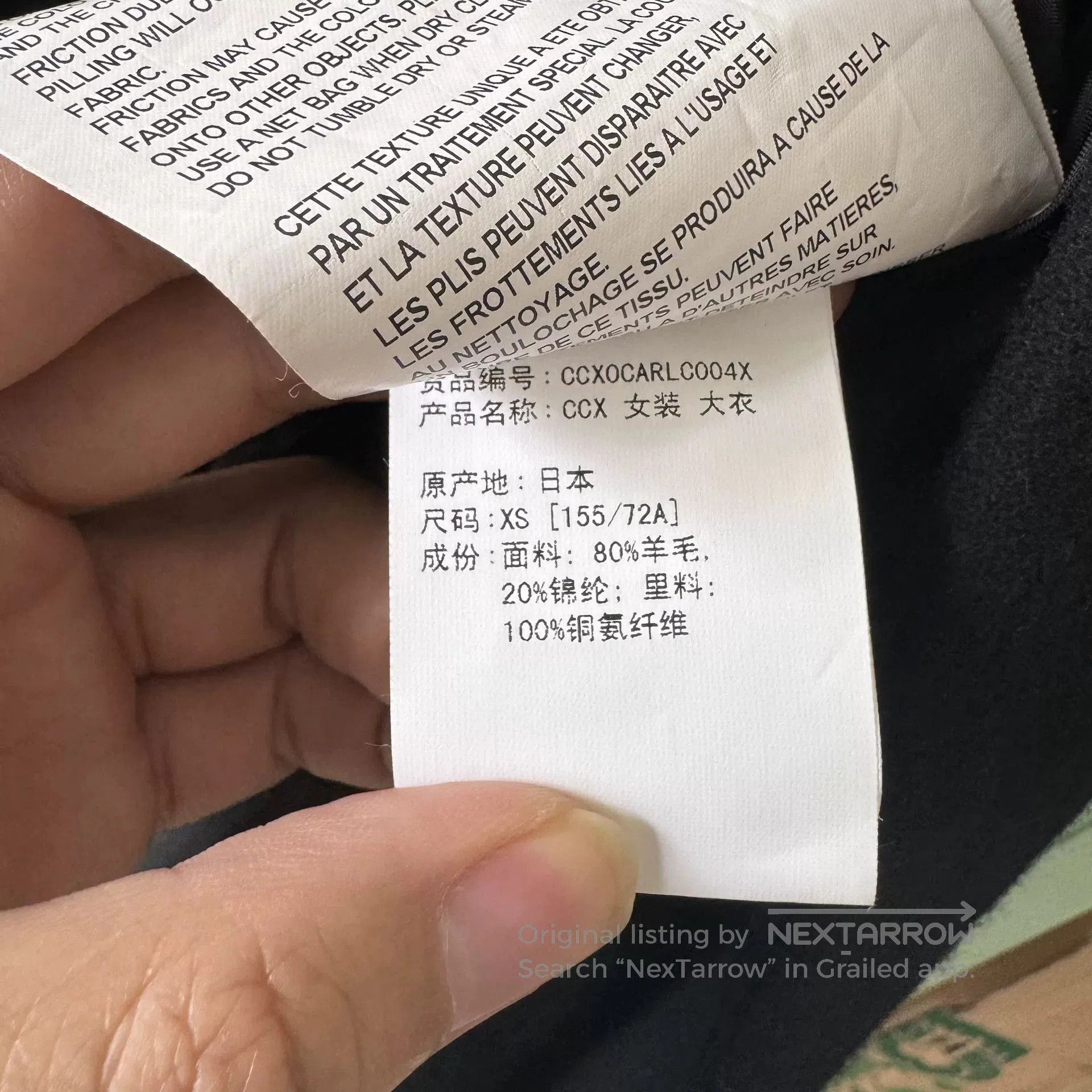 Comme des Garcons comme des garcons black wool coat xs. Size US XS / EU 42 / 0 - 5 Thumbnail