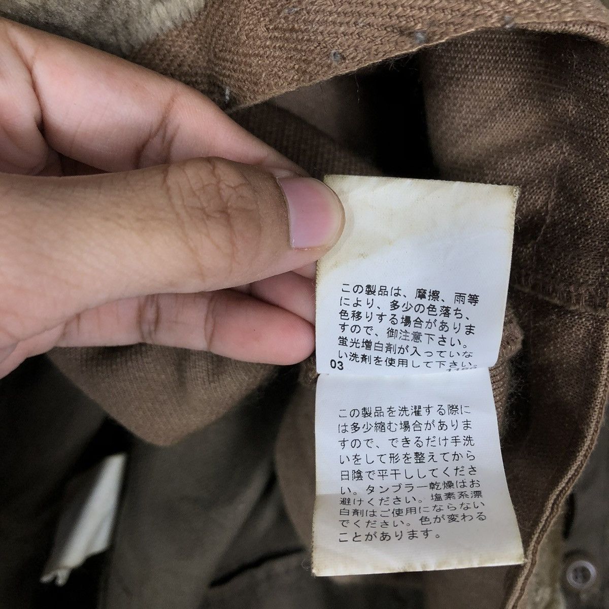 PPFM 📌VINTAGE BIKER JACKET PPFM JAPAN SHEARLING BLANKET Size US L / EU 52-54 / 3 - 21 Thumbnail