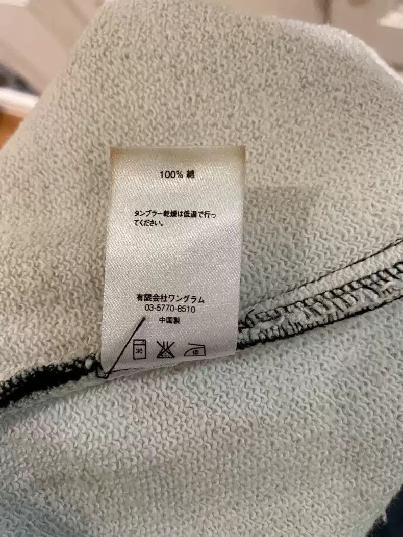 Undercover Undercover supreme undercover 15ss shorts-2507 Size US 34 / EU 50 - 5 Thumbnail