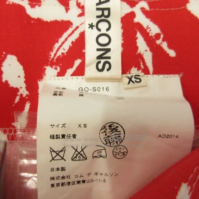 Comme des Garcons Comme Des Garcons Size XS skirt Size 23" - 5 Thumbnail