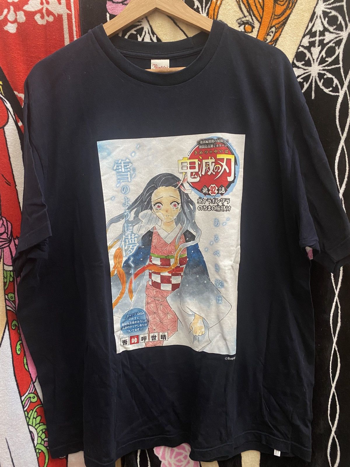 Anime VINTAGE ANIME DEMON SLAYER JUMP SHOP MANGA PANEL Size US XL / EU 56 / 4 - 1 Thumbnail