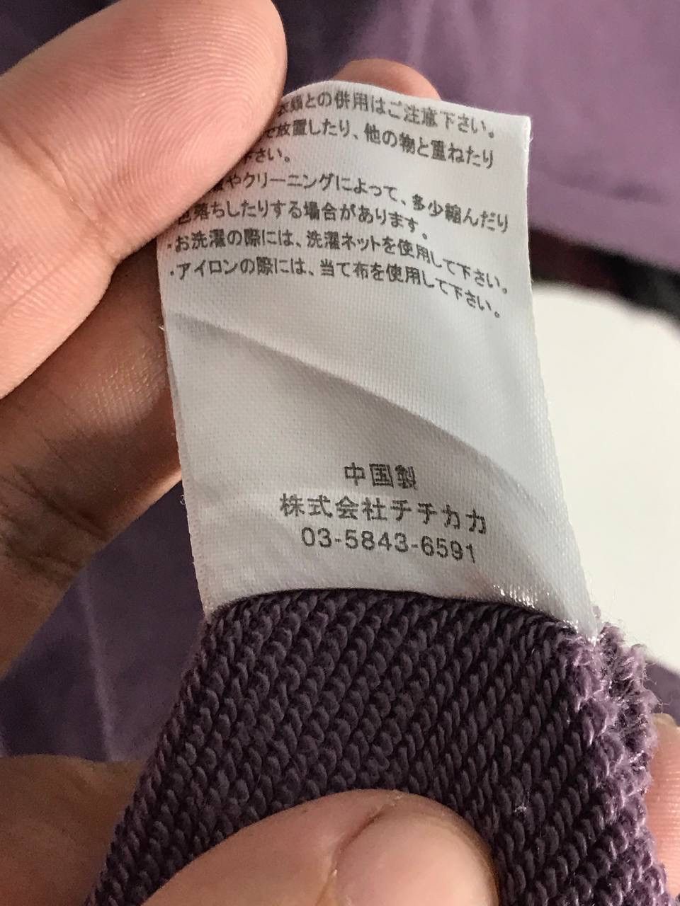 Japanese Brand Titicaca navajo design Size US L / EU 52-54 / 3 - 10 Thumbnail
