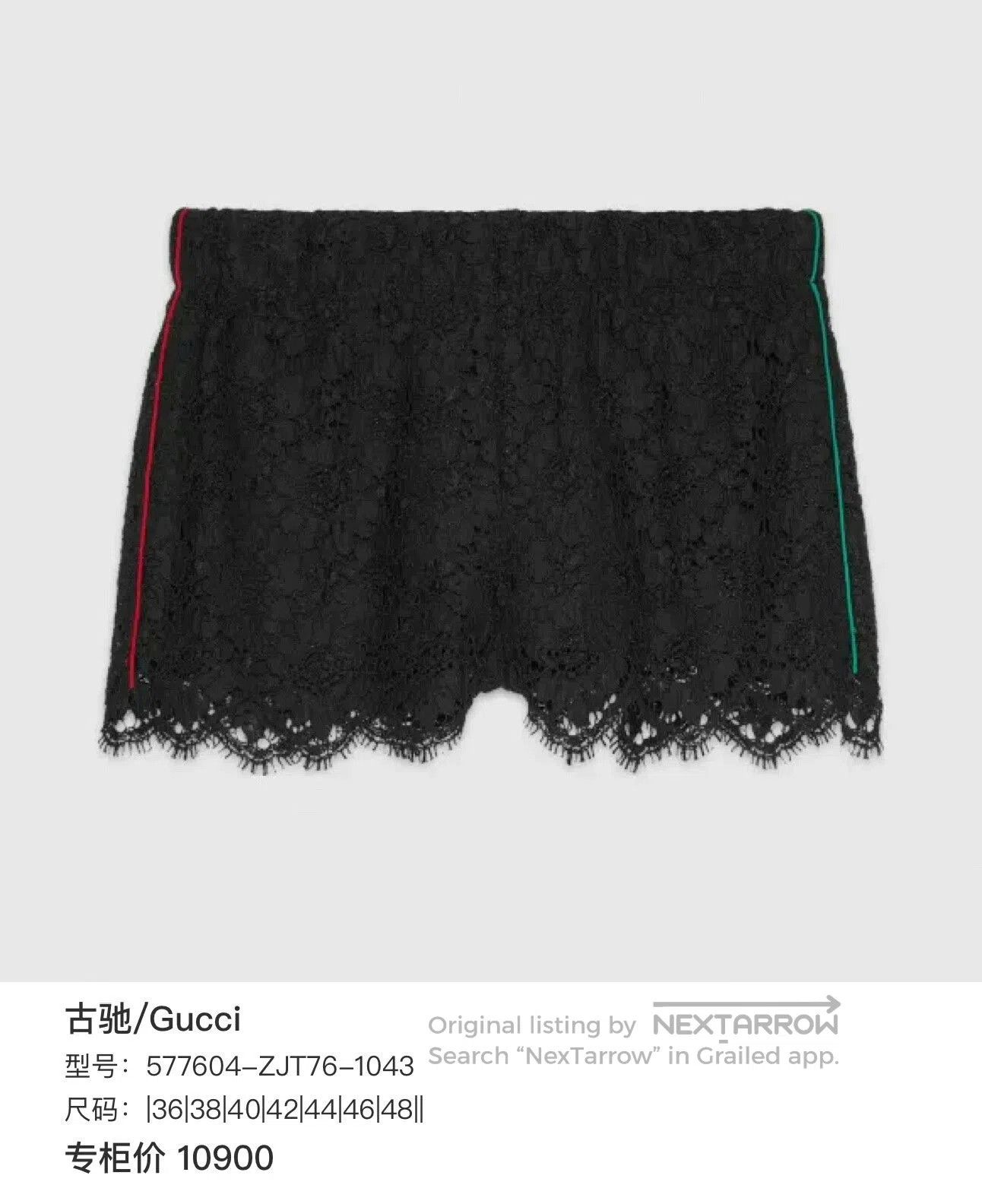 Gucci Gucci Red Green Striped Lace Shorts. Size 41" - 5 Thumbnail