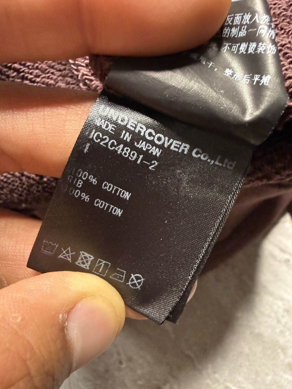 Undercover Undercover A/W 23 Techno Sweater Size US XL / EU 56 / 4 - 6 Thumbnail