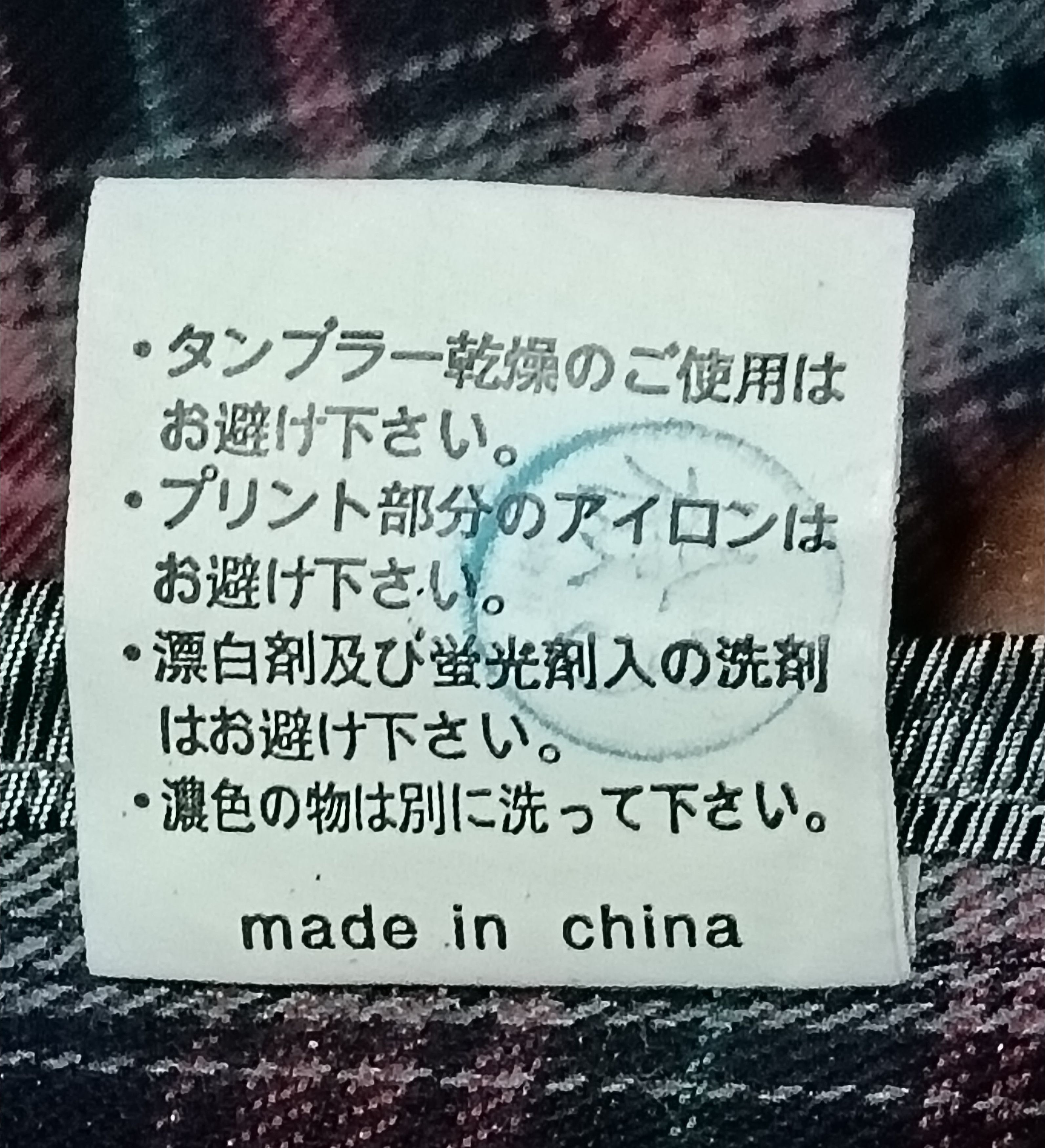 AMP × Japanese Brand AMP ASYMMETRICAL PUNK BONDAGE TARTAN JACKET Size US M / EU 48-50 / 2 - 3 Thumbnail