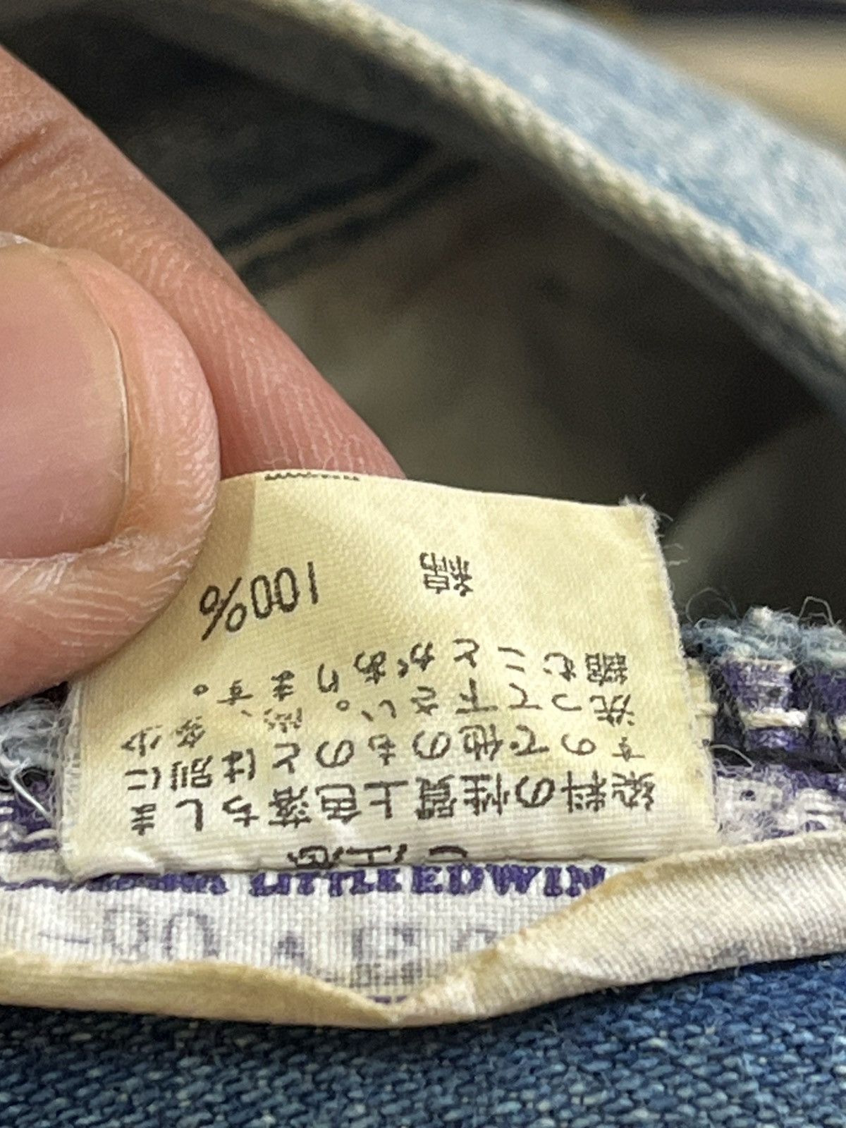 Edwin × Garment Reproduction of Workers Vintage Edwin Carpenter Mudwash Denim Size US 28 / EU 44 - 13 Thumbnail