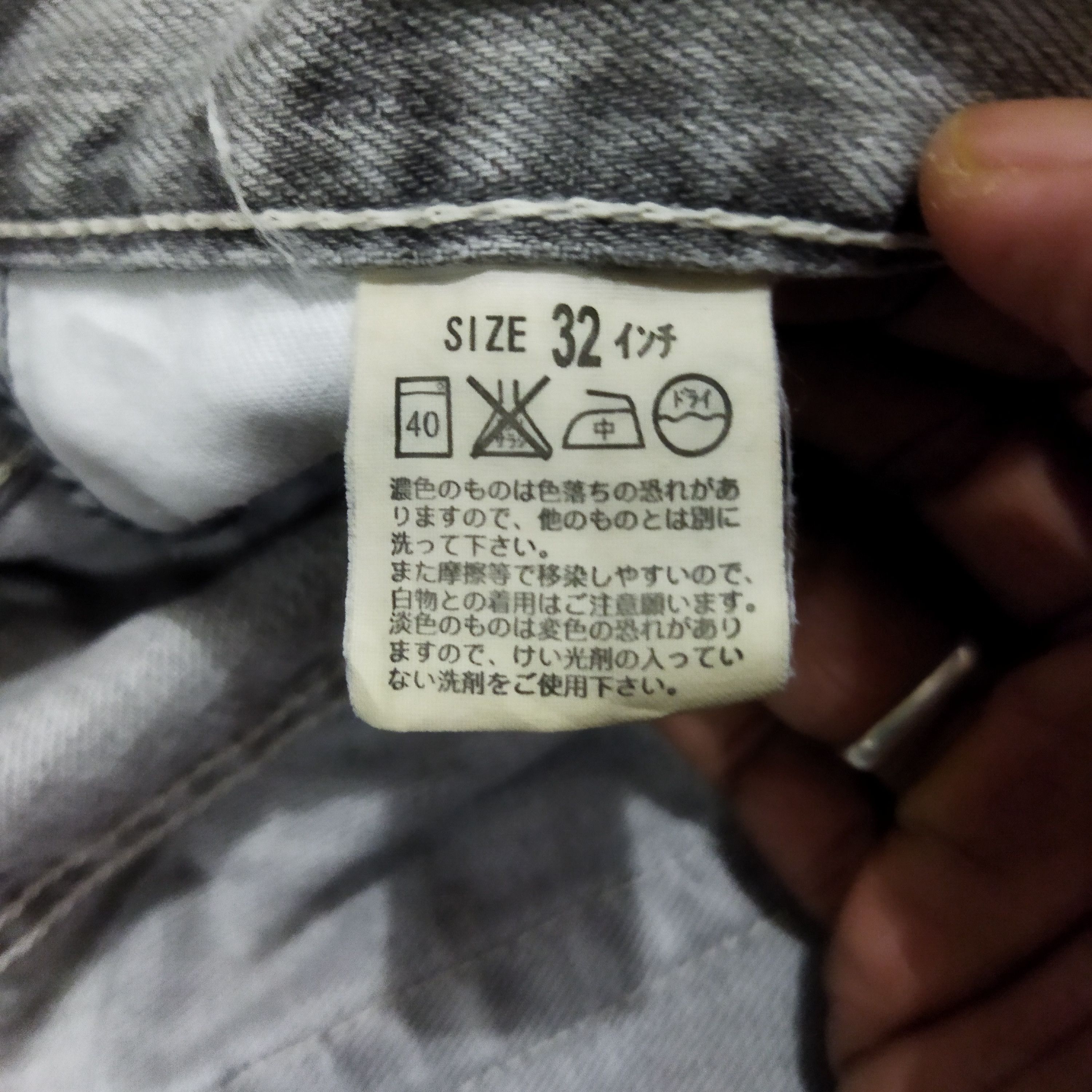 Levi's × Vintage LEVIS 505 DISTRESSED FADED GREY JEANS PANTS Size US 32 / EU 48 - 10 Thumbnail