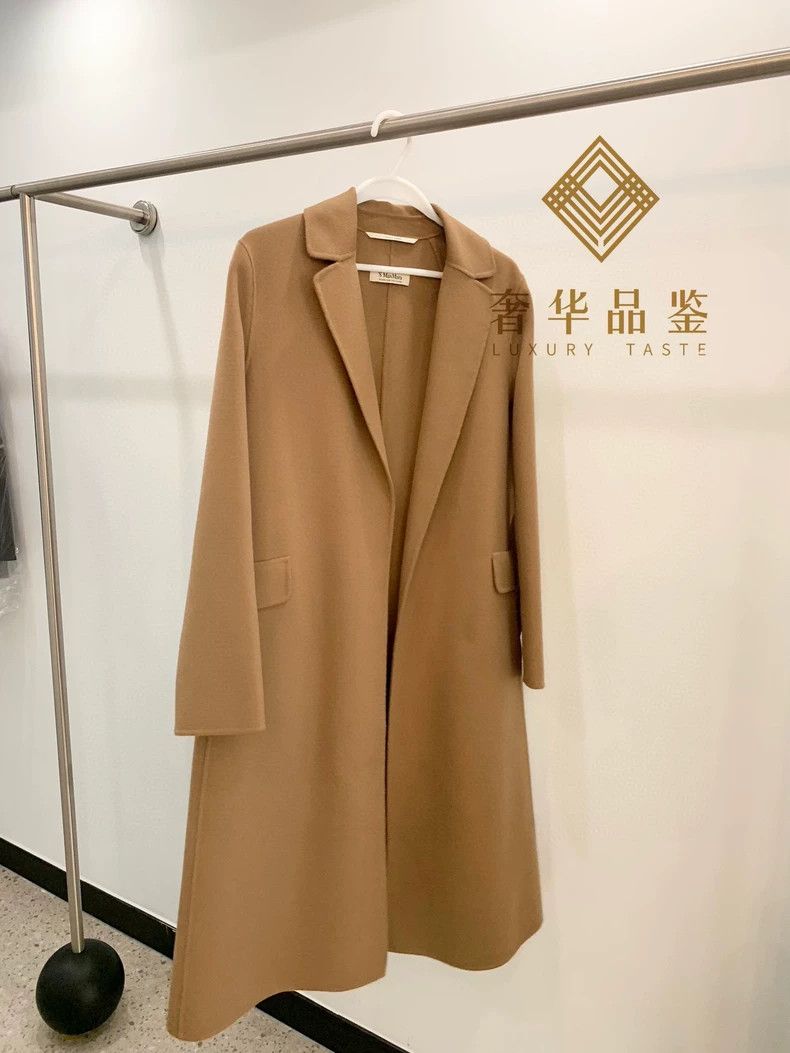 Max Mara Max Mara Long wool coat Size S / US 4 / IT 40 - 1 Thumbnail