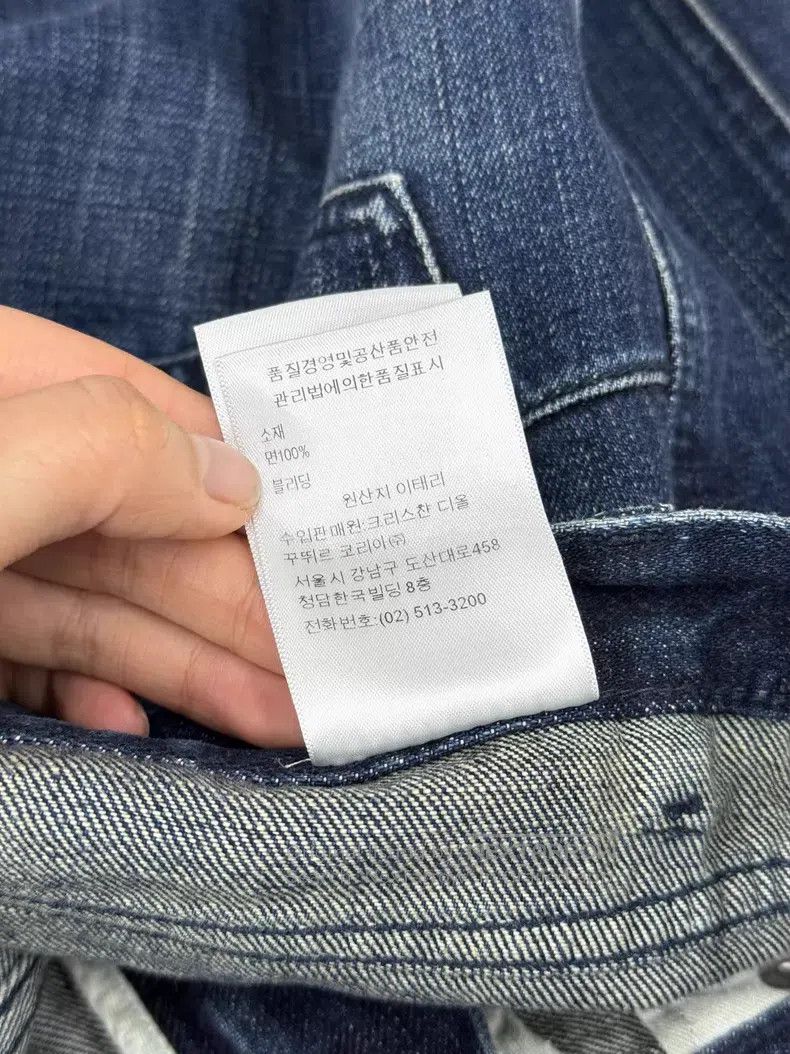 Dior Dior Blue jeans Size 26" / US 2 / IT 38 - 7 Thumbnail