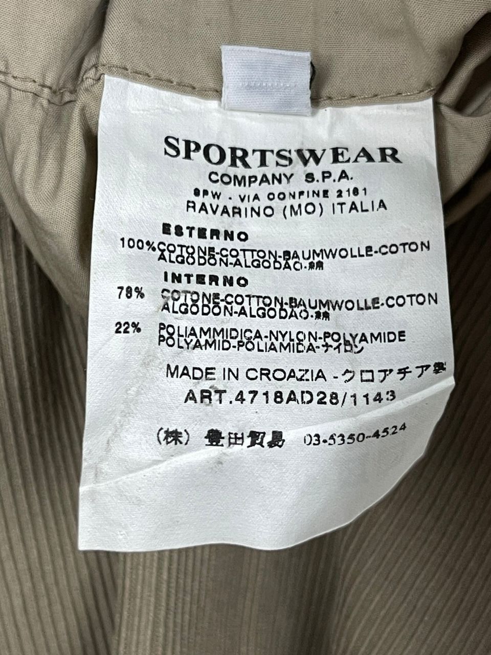 C.P. Company × Massimo Osti × Vintage C.P. Company Blazer Coat Size 54L - 15 Thumbnail