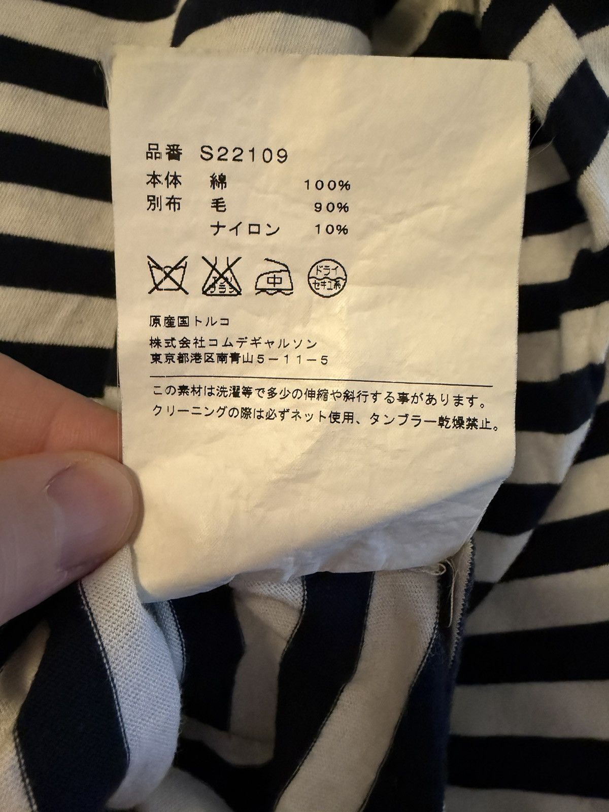 Comme des Garcons SHIRT COMME DES GARÇONS SHIRT MAN Asymmetrical Stripe T-Shirt Size US L / EU 52-54 / 3 - 8 Thumbnail