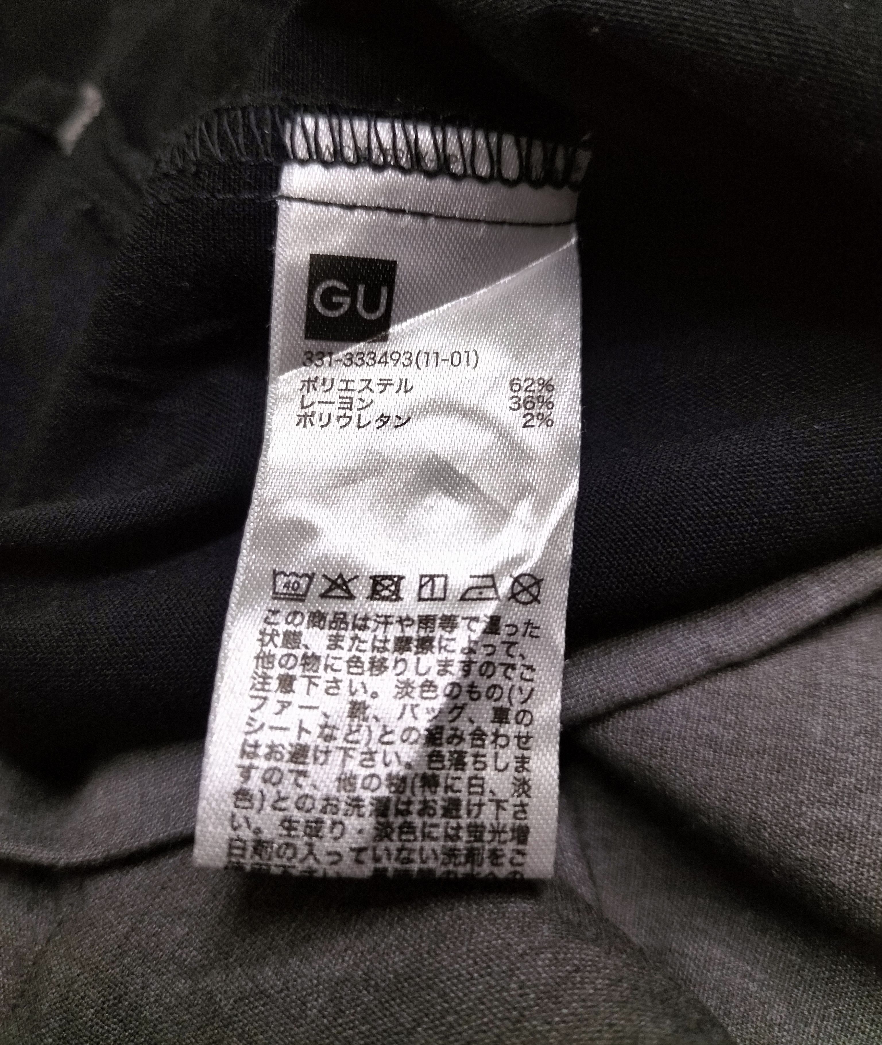 GU × Maison MIHARA YASUHIRO Miharayasuhiro workwear shirt Size US M / EU 48-50 / 2 - 11 Thumbnail