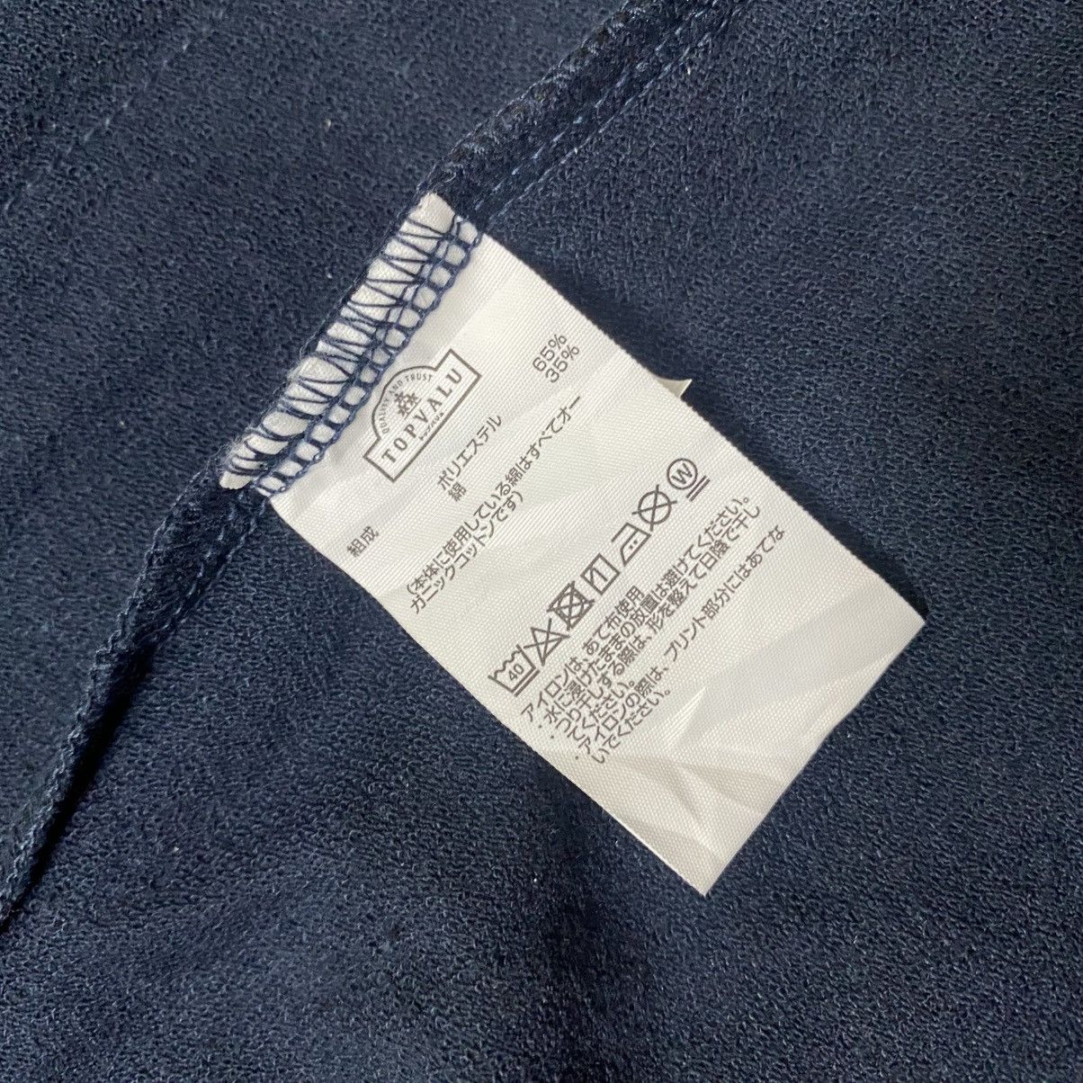 Katharine Hamnett London Katharine Hamnett X Topvalu cardigan Size L / US 10 / IT 46 - 11 Thumbnail