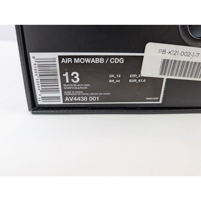 Comme des Garcons × Nike o1rshd1 Air Mowabb High Top Sneaker in Black 13 Size US 13 / EU 46 - 18 Thumbnail