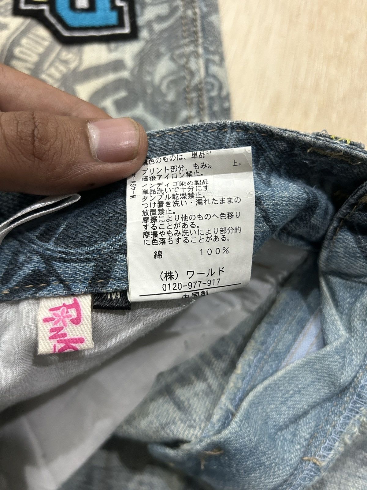 Japanese Brand Vintage Pink Latte Full Printed Jeans Size US 30 / EU 46 - 11 Thumbnail